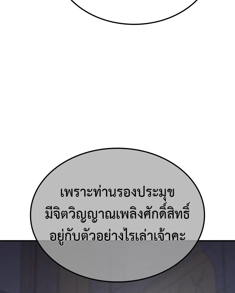หน้า 175