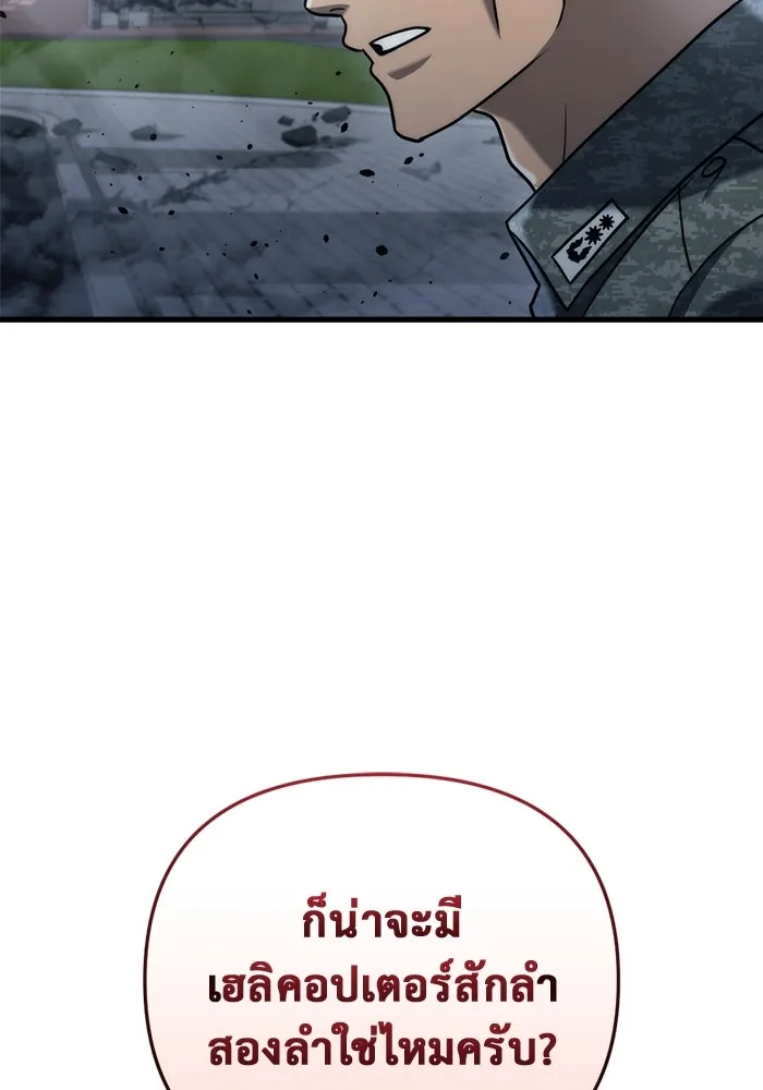 หน้า 94