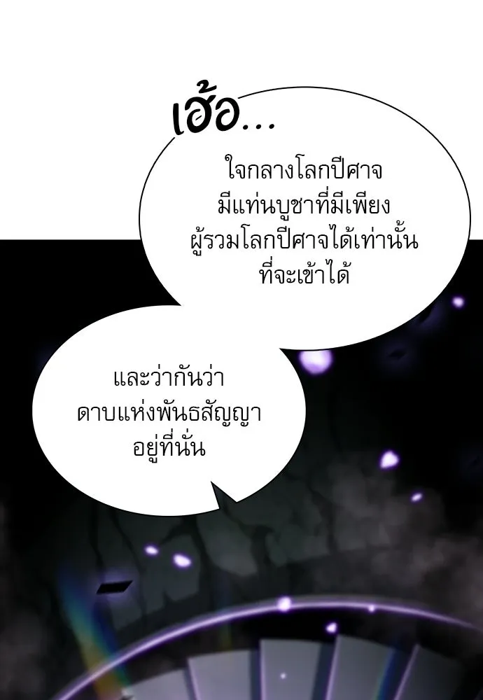หน้า 145