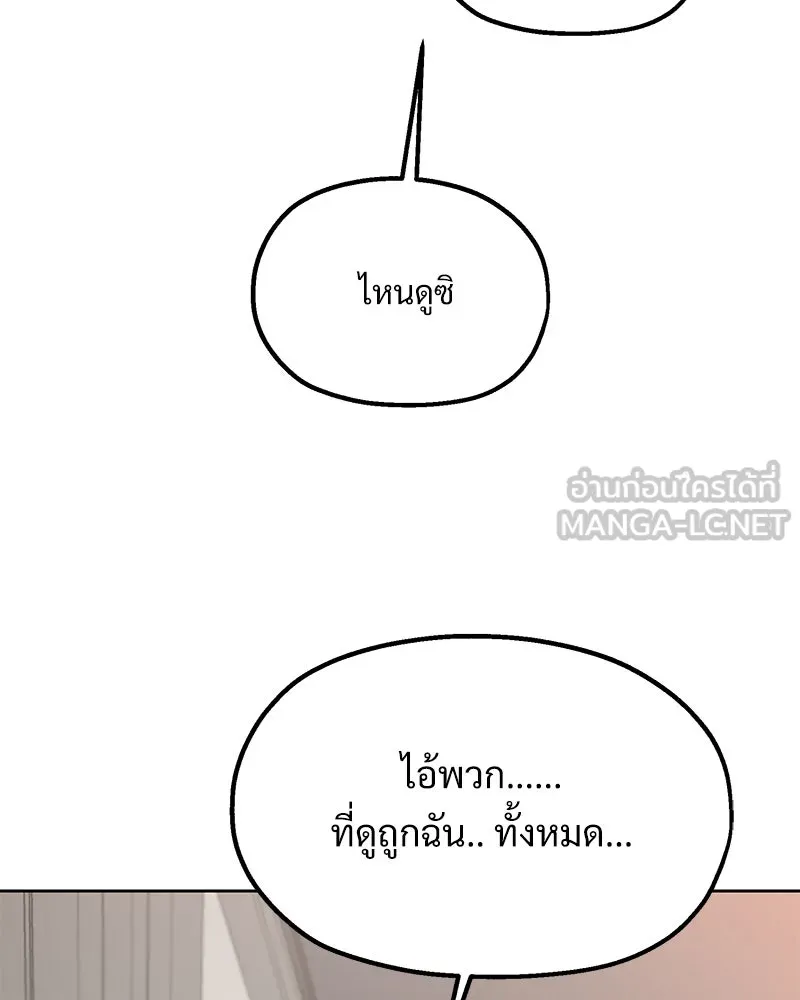 หน้า 96