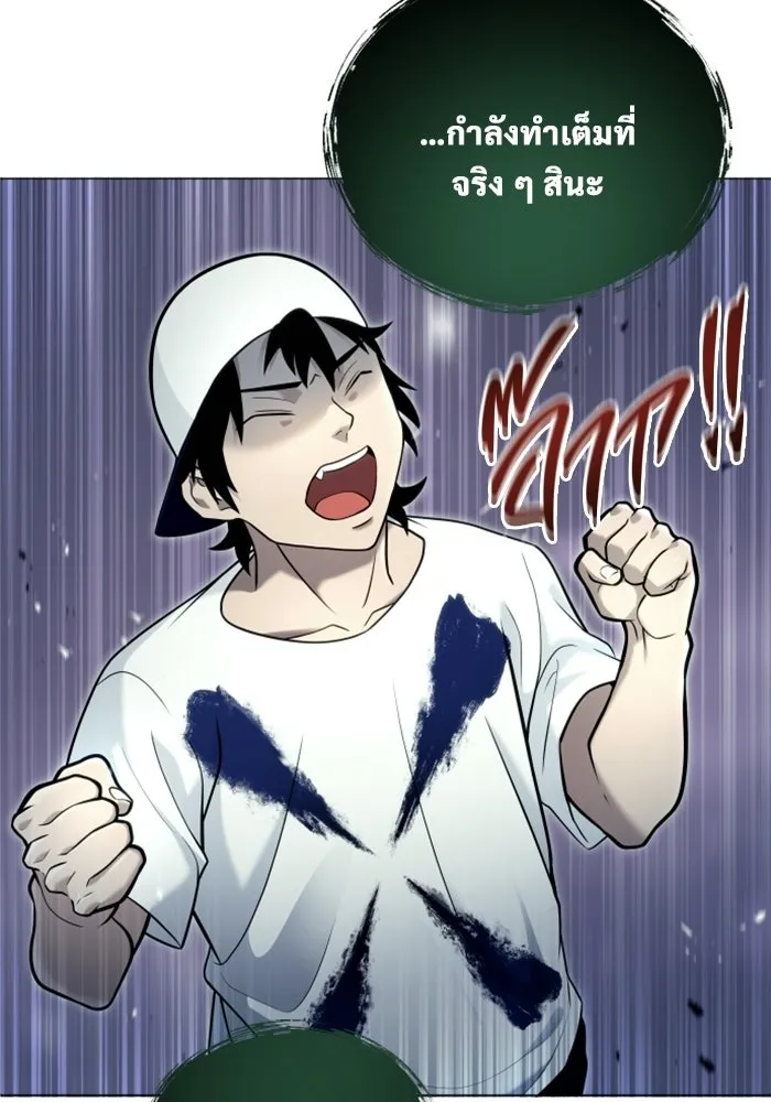 หน้า 94