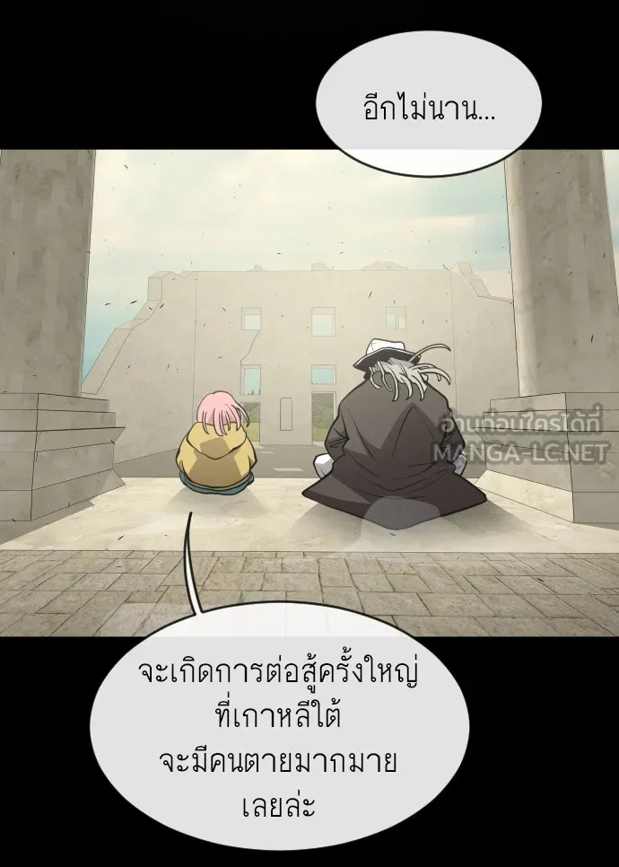 หน้า 111