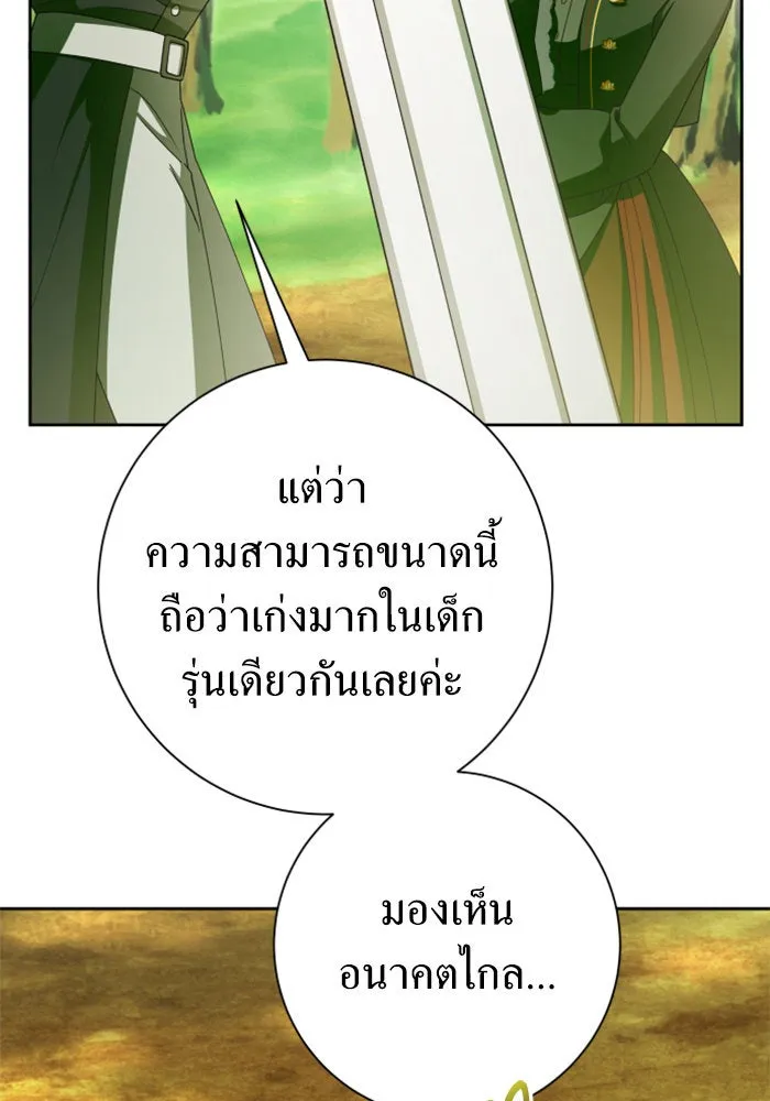 หน้า 89