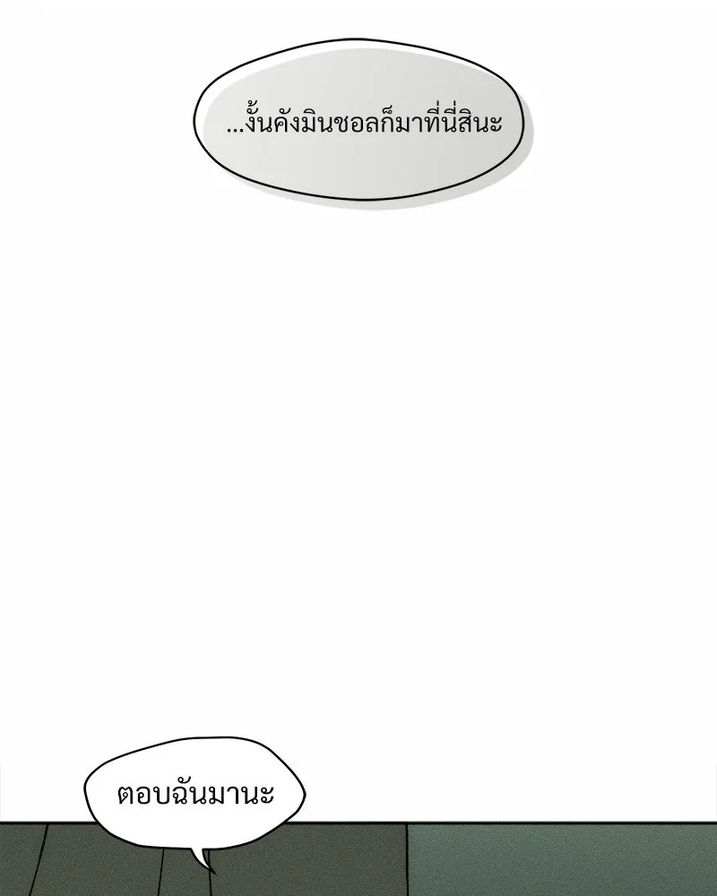 หน้า 106