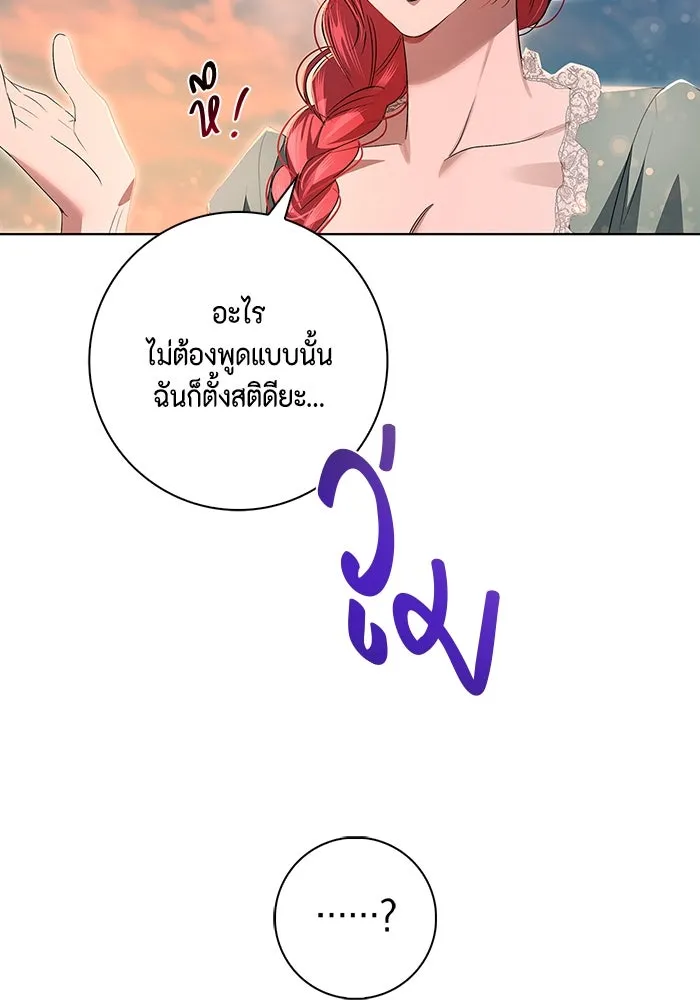 หน้า 94