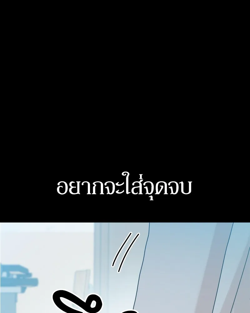 หน้า 119