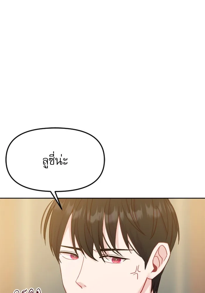 หน้า 121