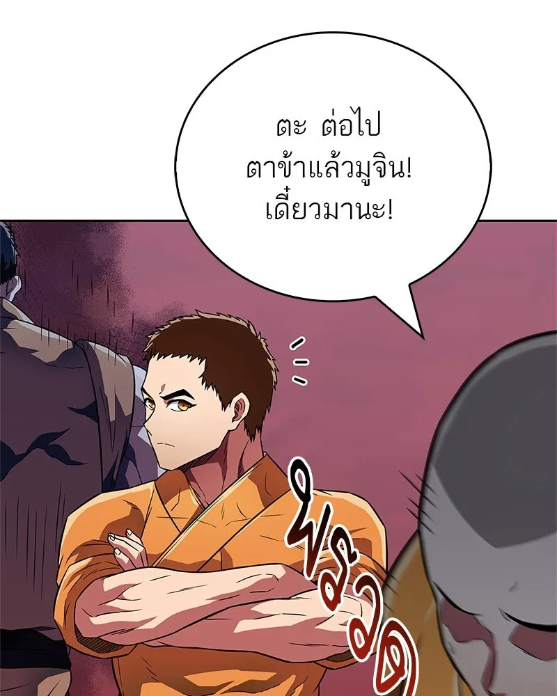 หน้า 137