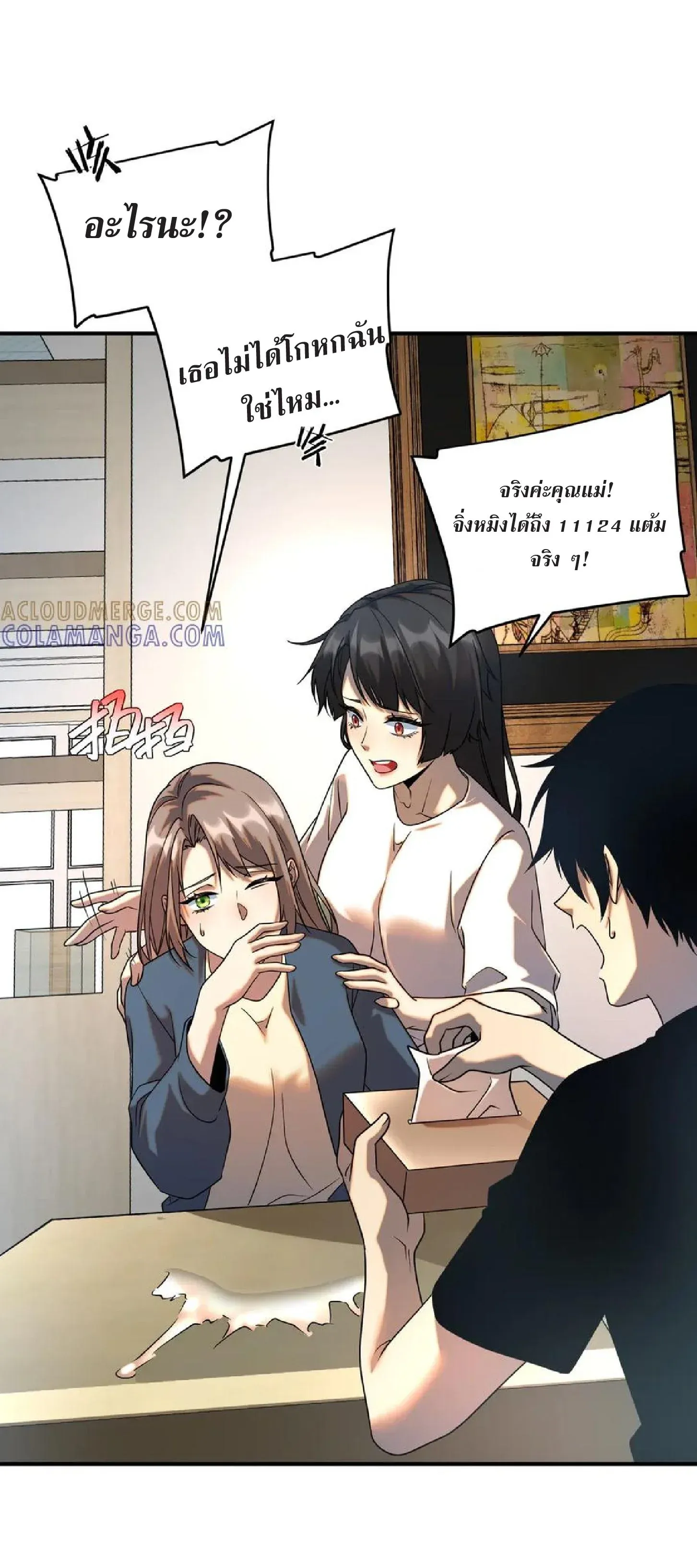 หน้า 41