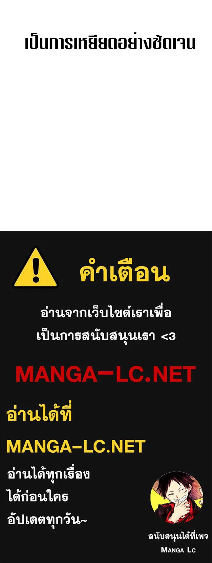 หน้า 143