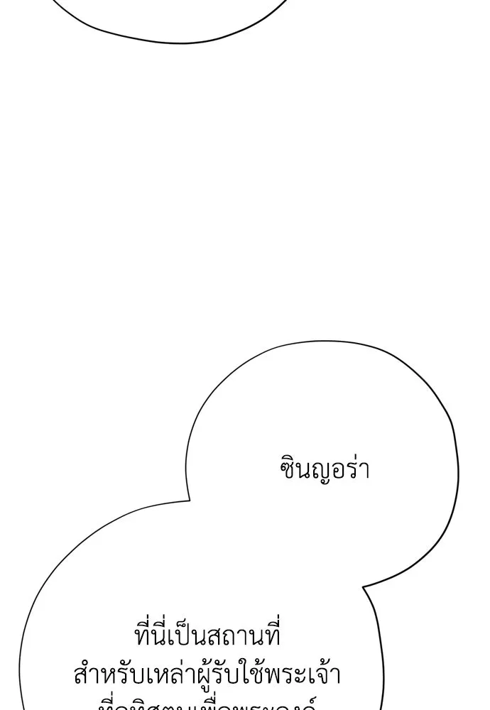 หน้า 101
