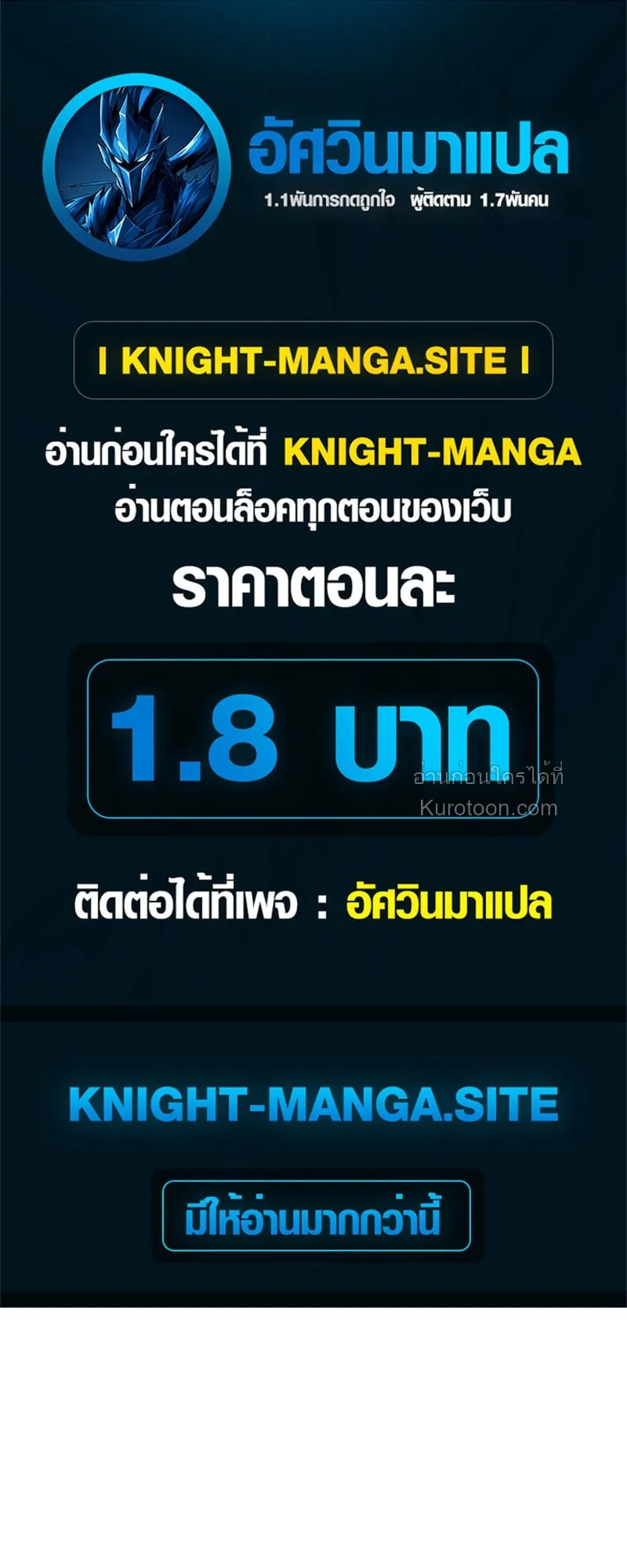 หน้า 1