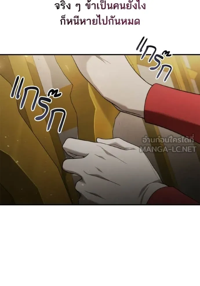 หน้า 111