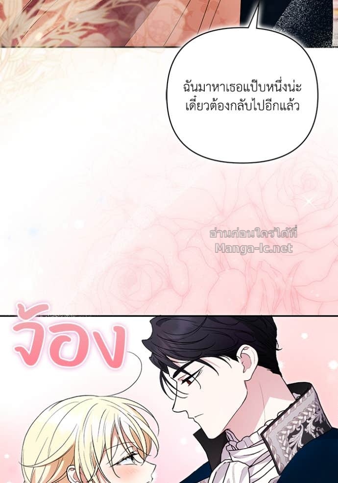 หน้า 90