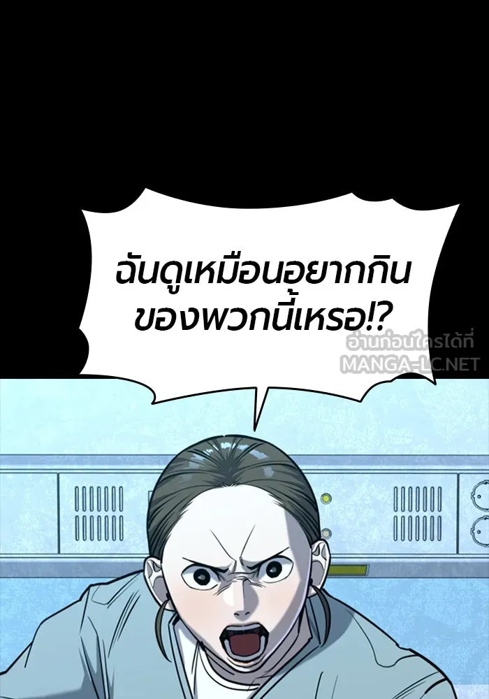 หน้า 132