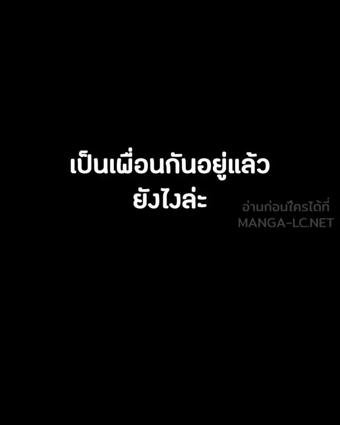 หน้า 170