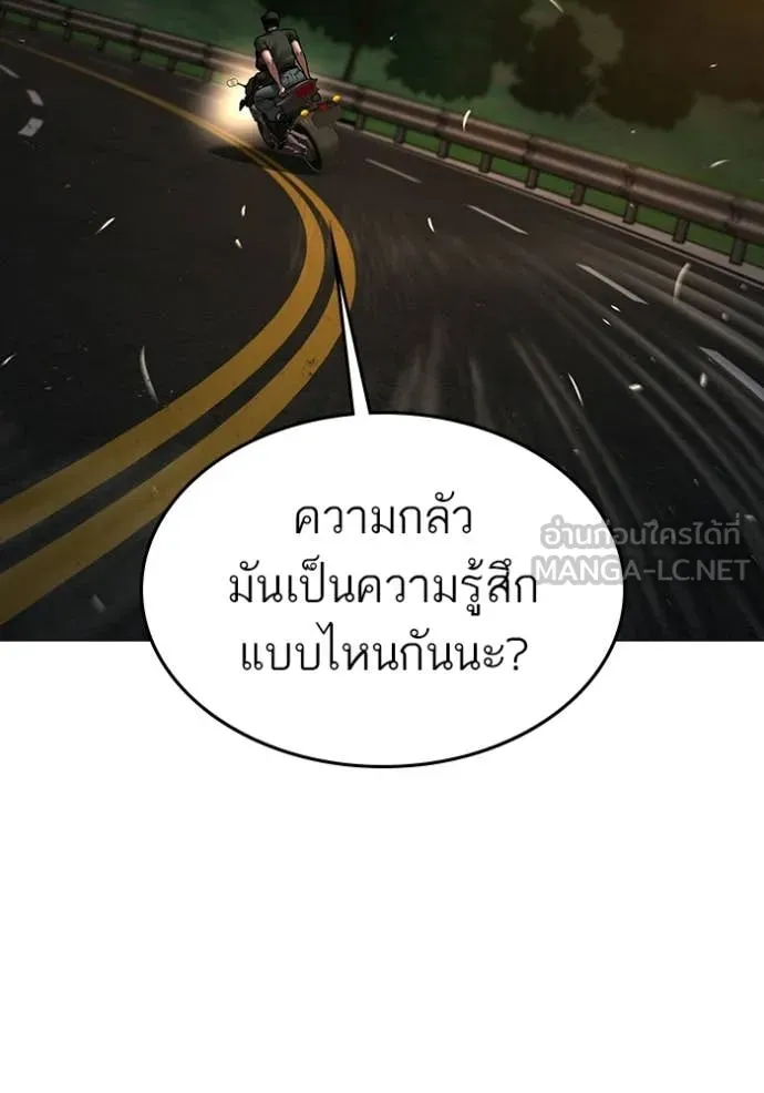 หน้า 114