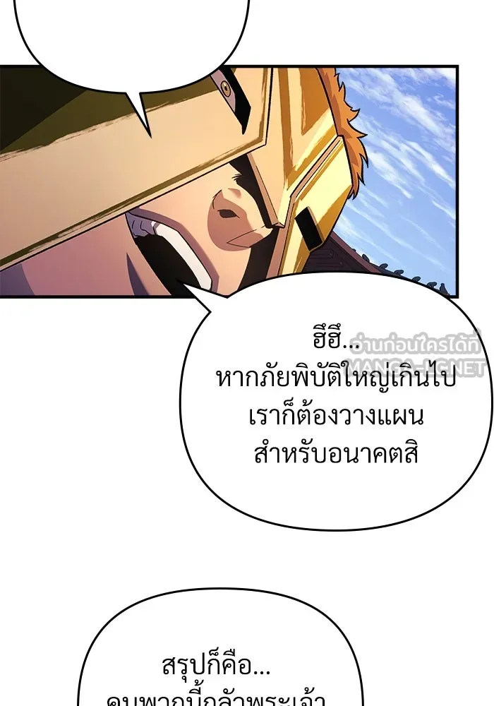 หน้า 123