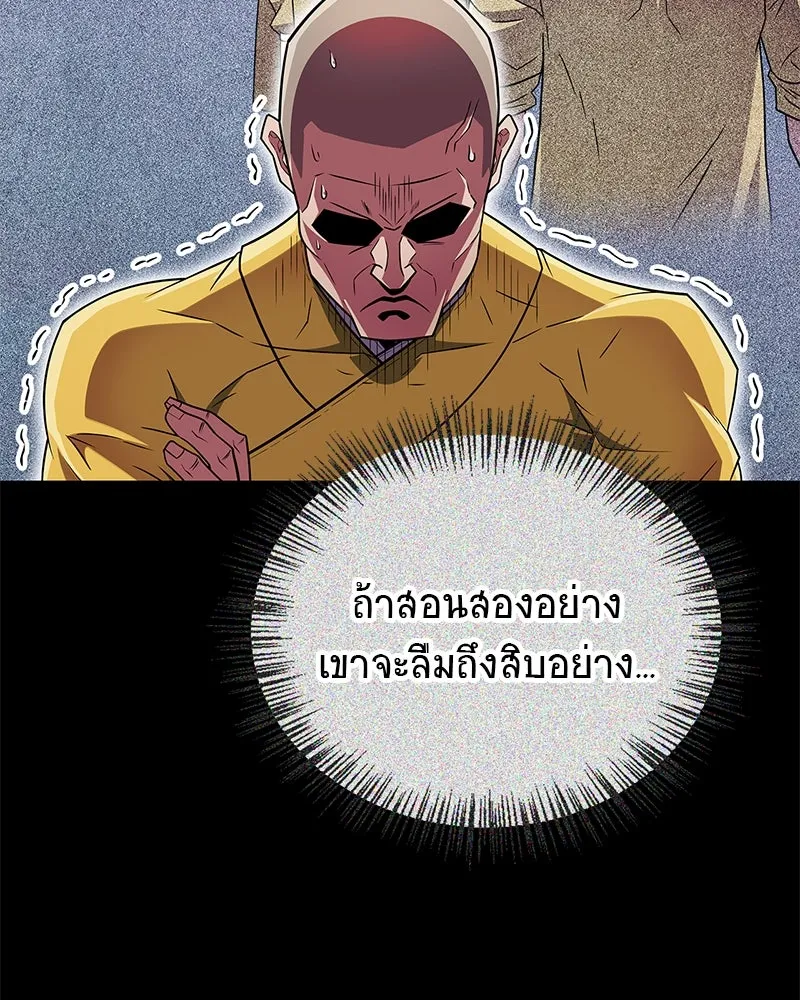 หน้า 95
