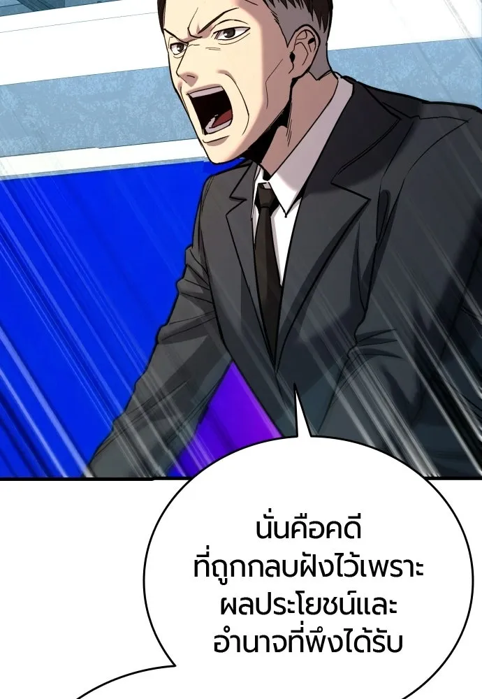 หน้า 133