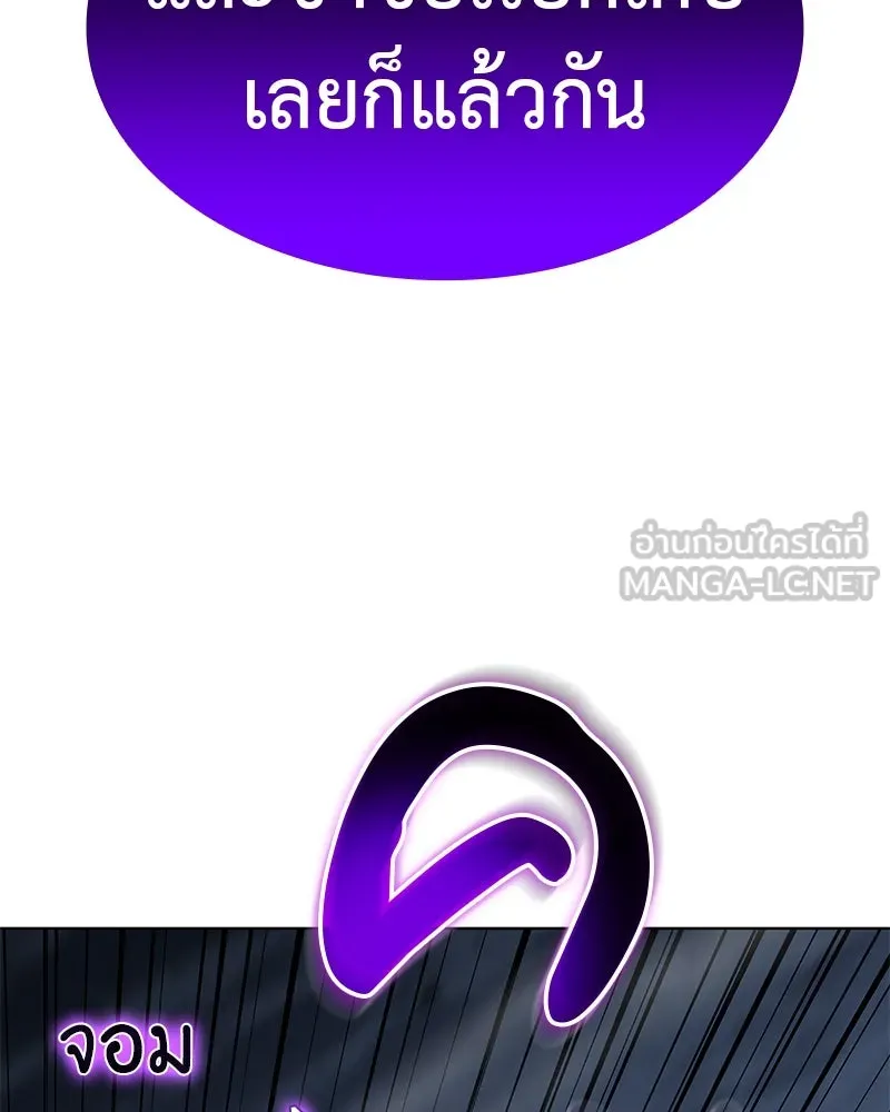 หน้า 237