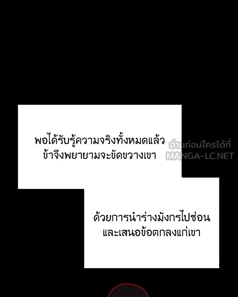 หน้า 216