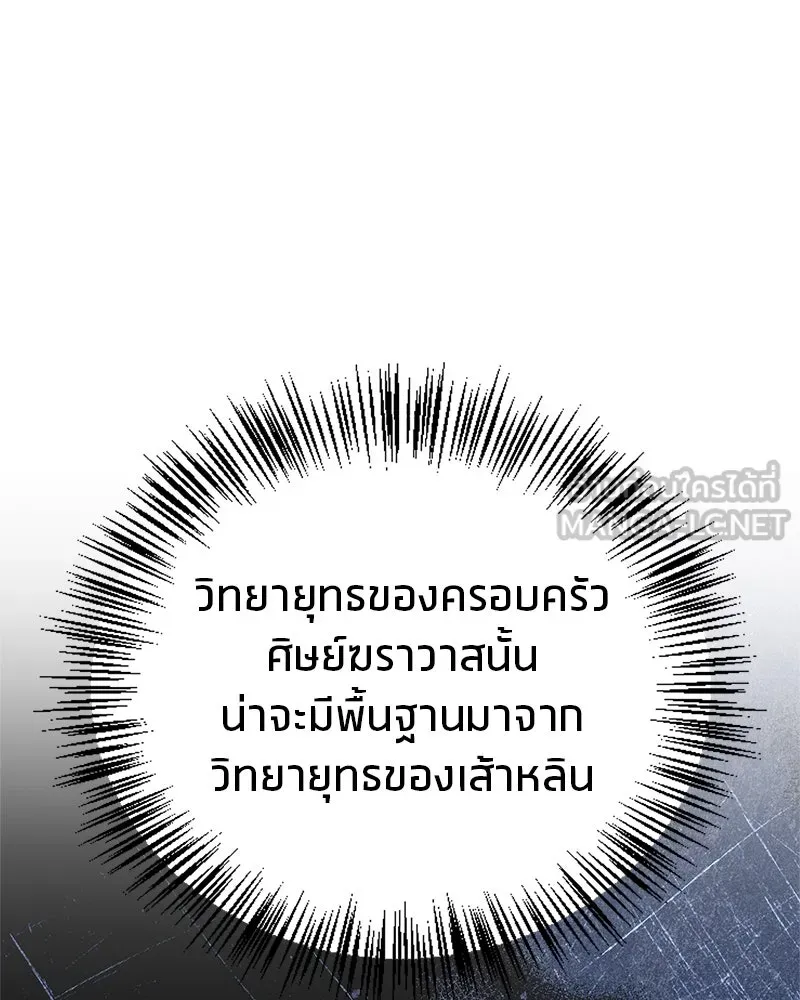 หน้า 87