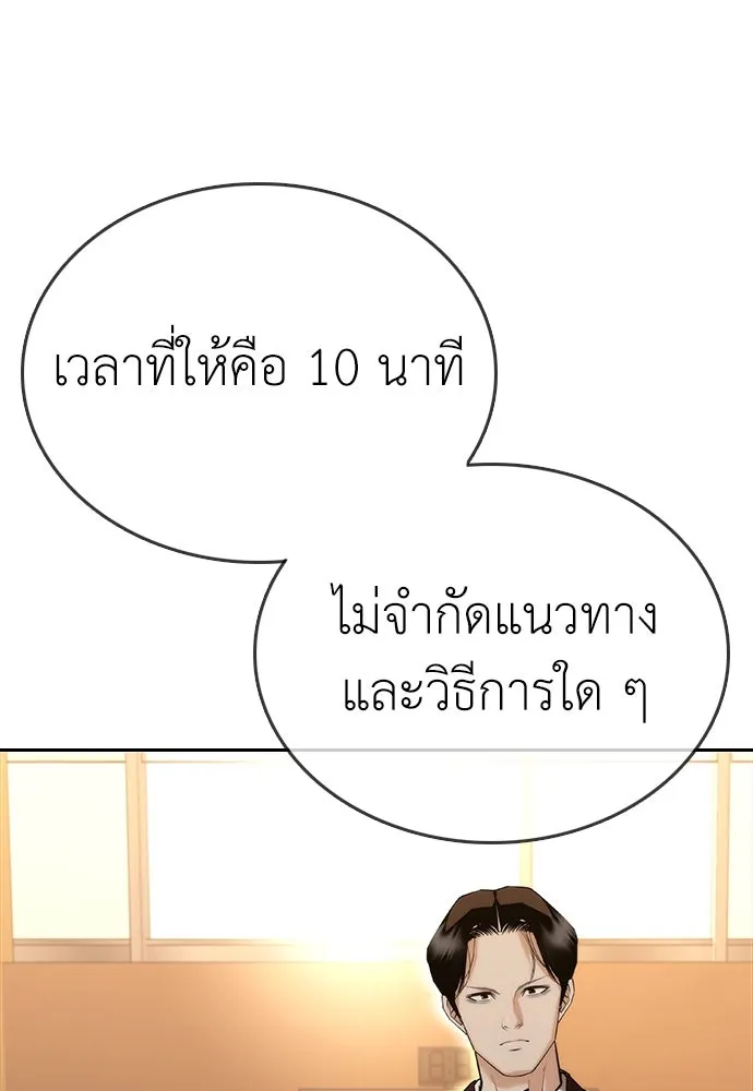 หน้า 169