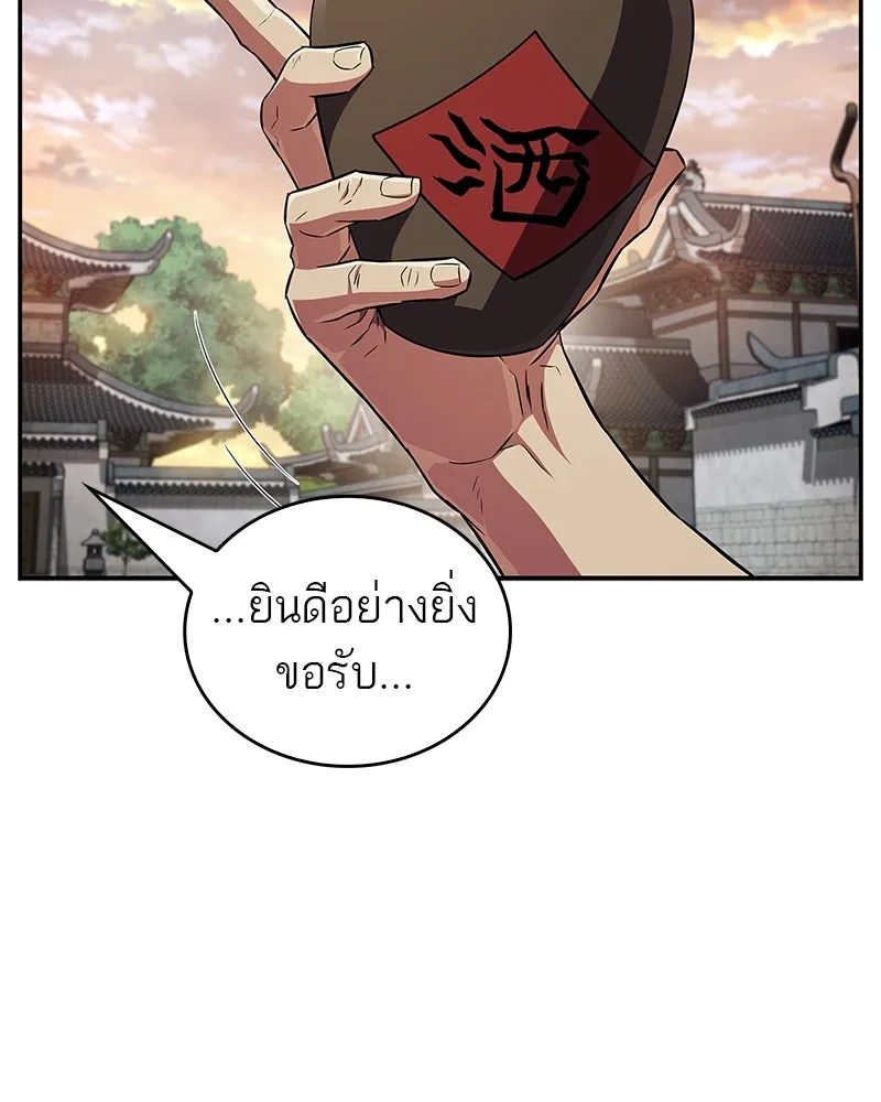 หน้า 146