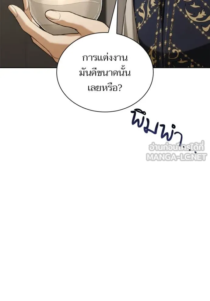 หน้า 104