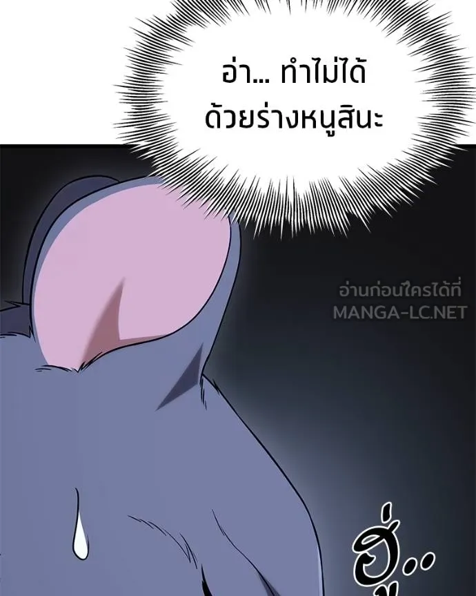 หน้า 145