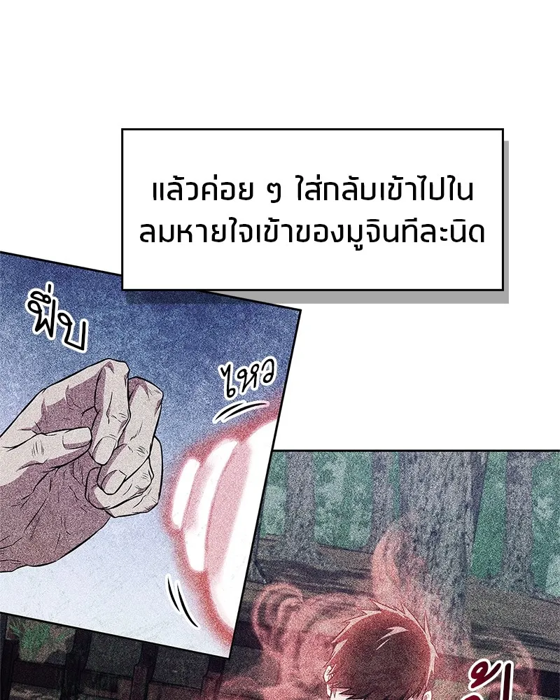 หน้า 83