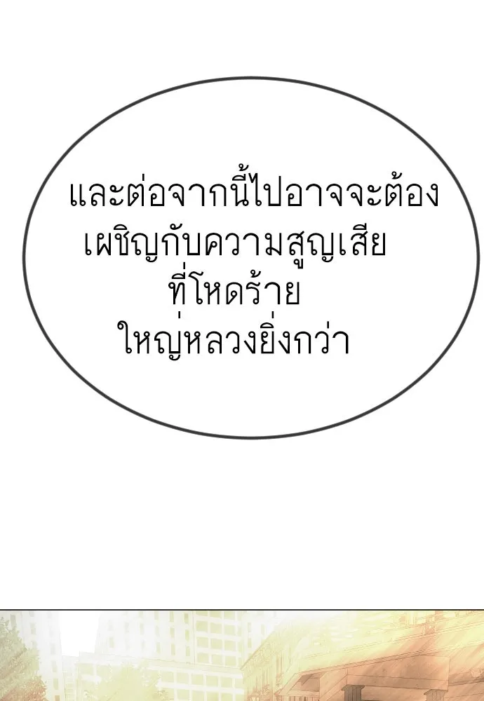 หน้า 148