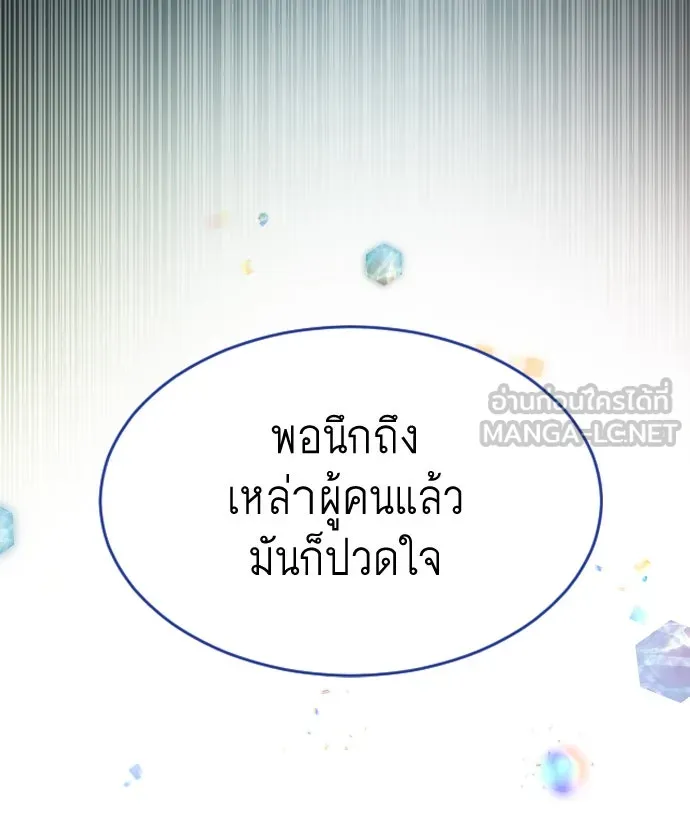 หน้า 192