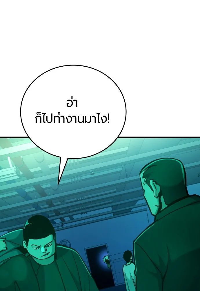 หน้า 122