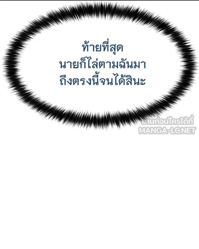 หน้า 138
