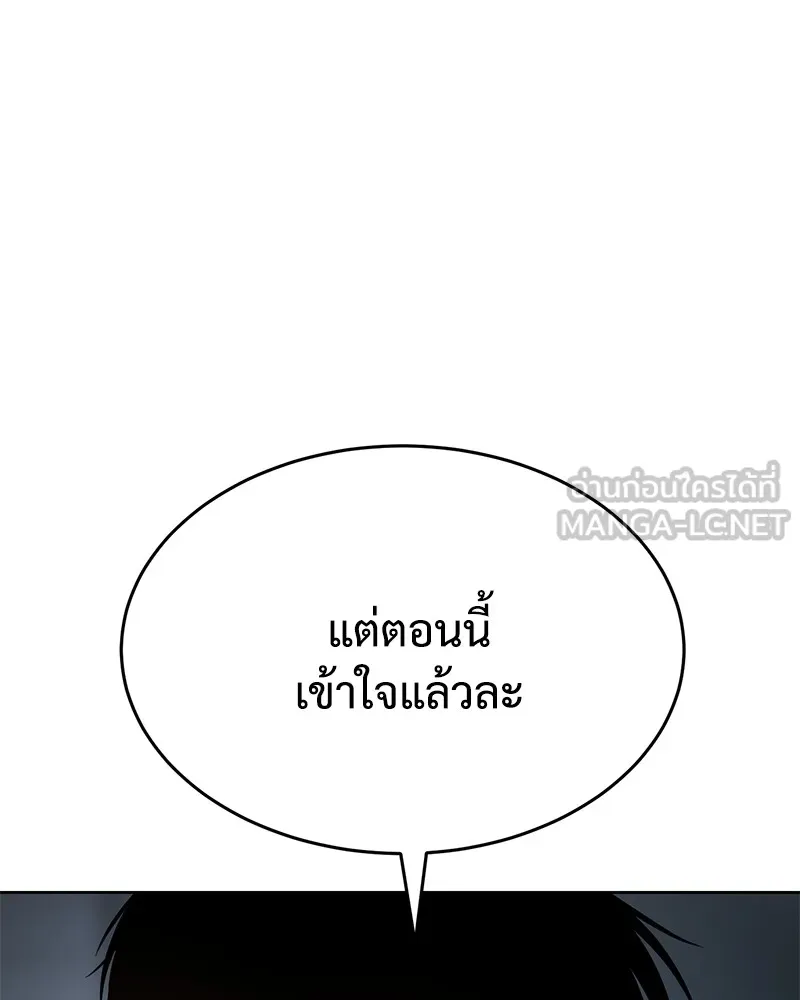 หน้า 207