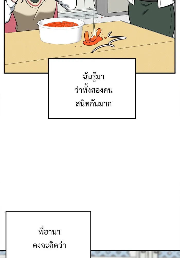 หน้า 55