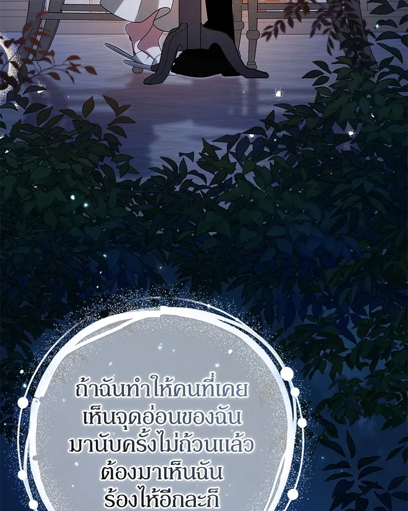 หน้า 116