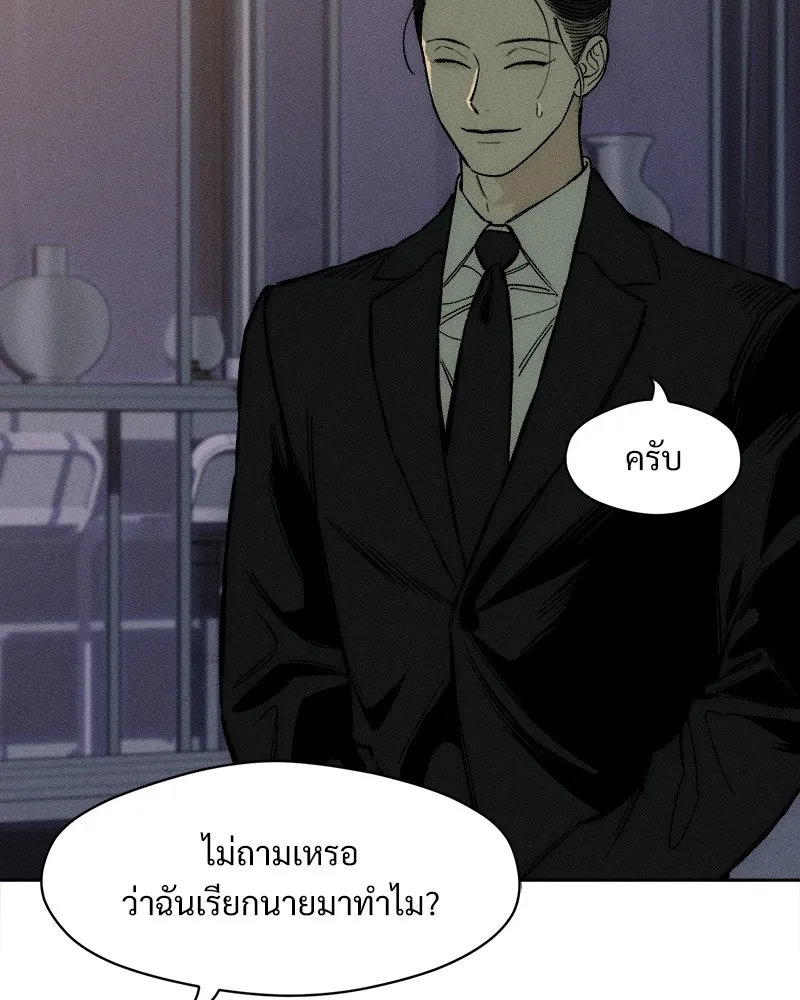 หน้า 88