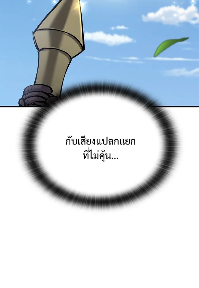 หน้า 112