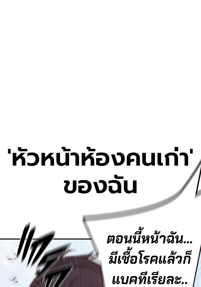 หน้า 149