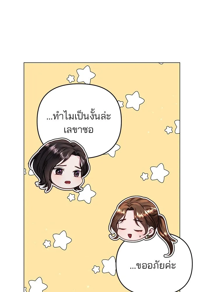 หน้า 97