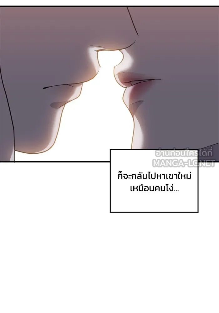 หน้า 81