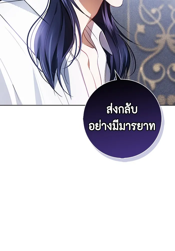 หน้า 91