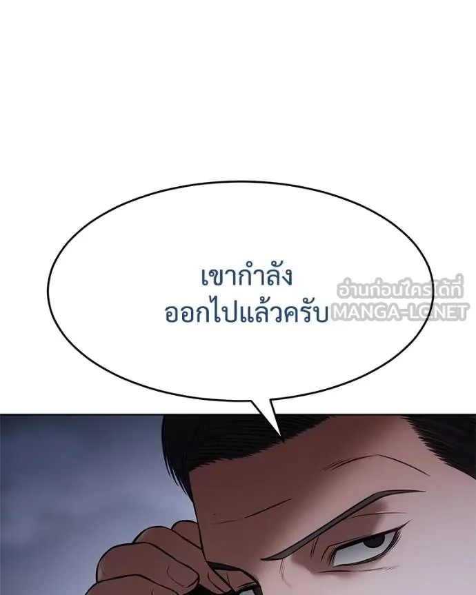 หน้า 191