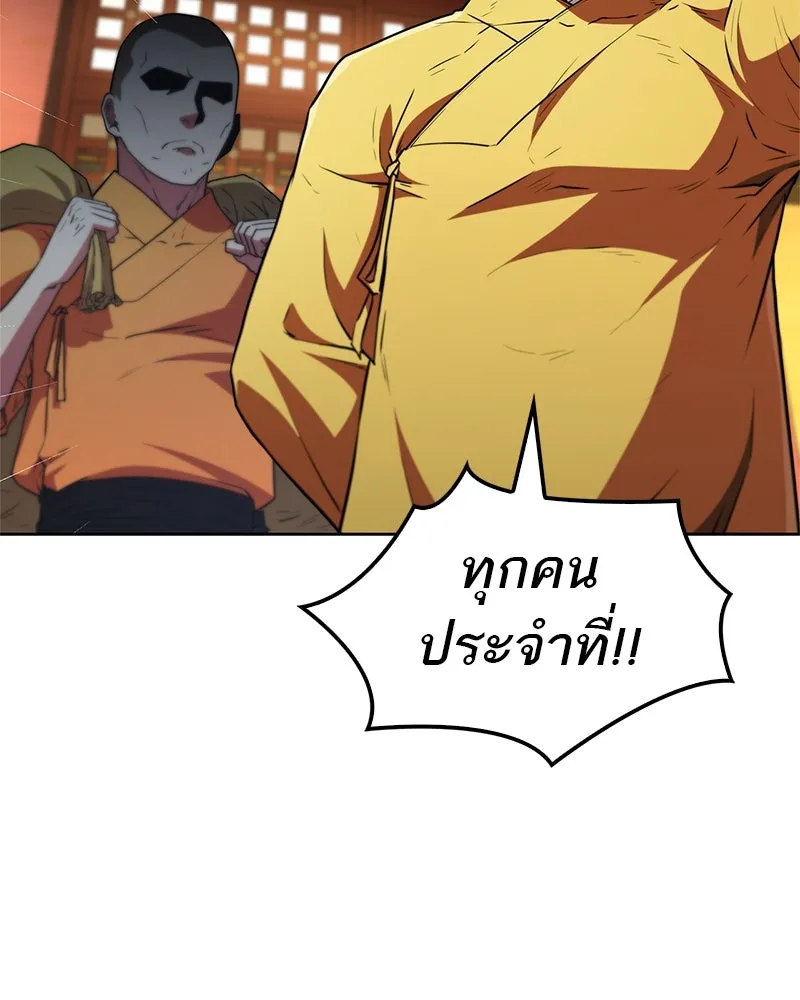 หน้า 116