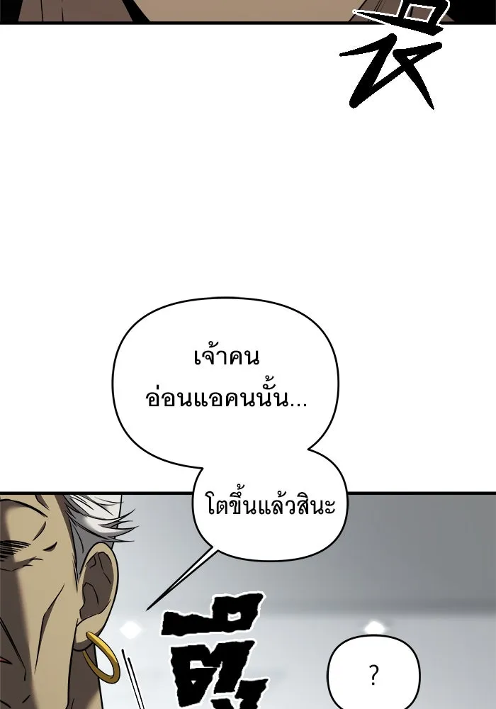 หน้า 109