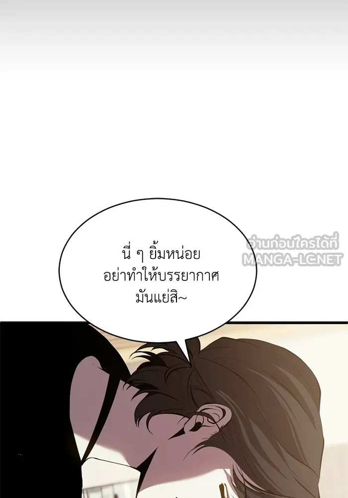 หน้า 93