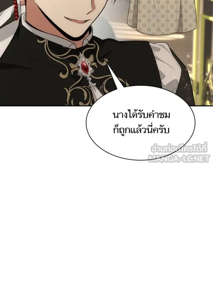หน้า 153